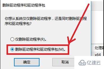 win10一打印就蓝屏如何解决