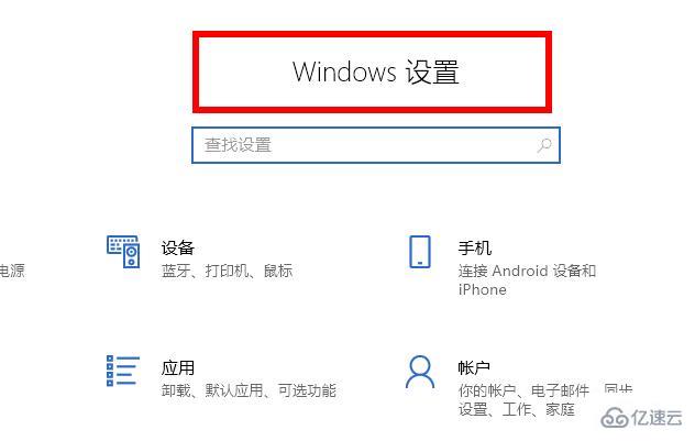 win10更新打印机蓝屏如何解决