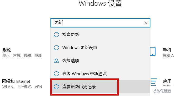 win10更新打印机蓝屏如何解决