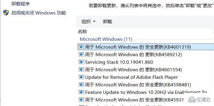 win10更新打印机蓝屏如何解决