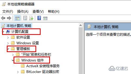 win101909版本更新失败如何解决