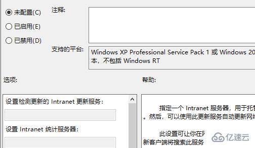 win101909版本更新失败如何解决