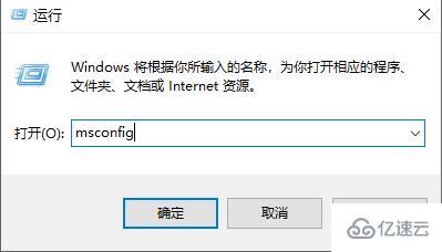 win10按f8無(wú)效如何解決