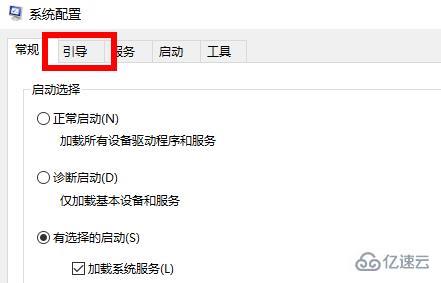 win10按f8无效如何解决  win10 酸酸乳免费节点 第2张