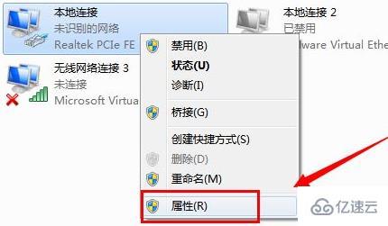 win7 ip地址如何设置