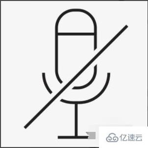 電腦麥克風沒聲音怎么解決