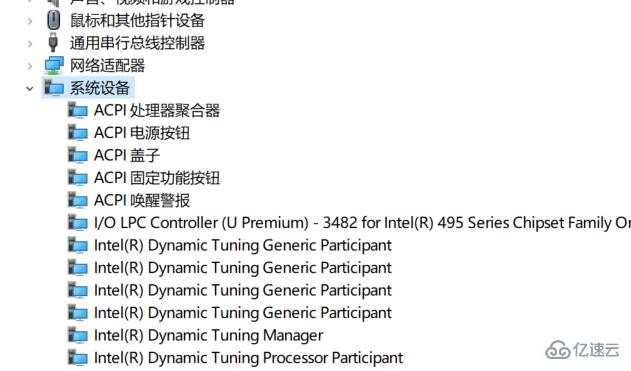 電腦麥克風沒聲音怎么解決