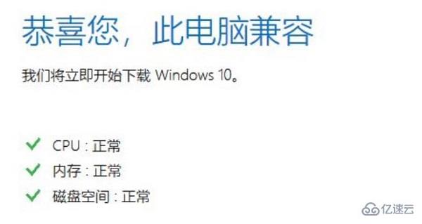 win101909如何升级到2004