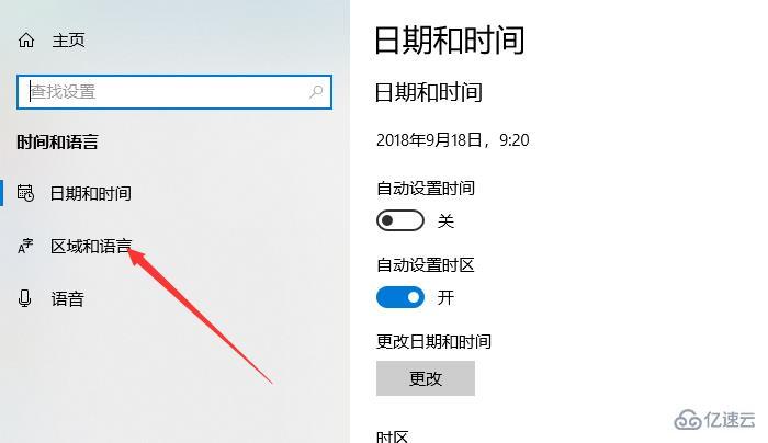 win10 Xbox如何設(shè)置中文