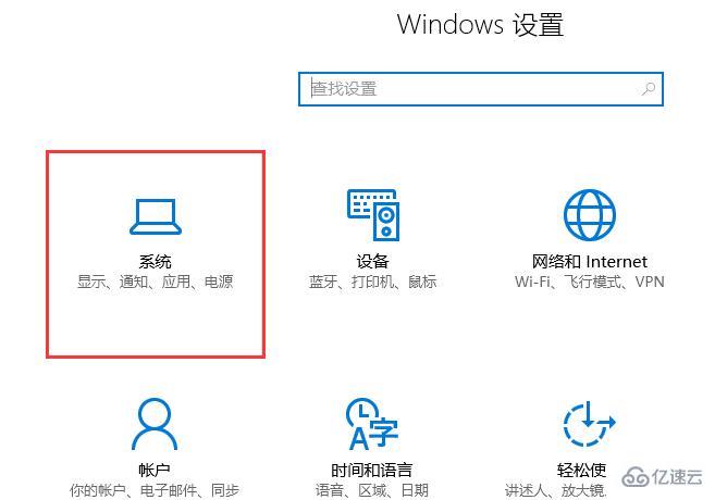 win10平板模式如何切换电脑模式