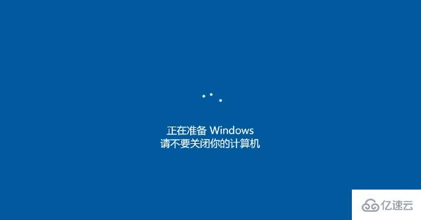 win10重置能不能達到重裝效果