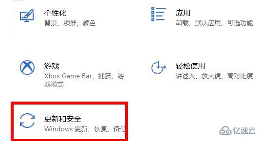 win10玩游戏掉帧严重如何解决