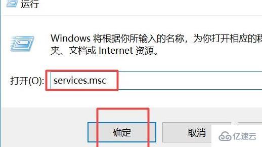 win10怎么永久关闭自动更新