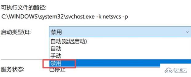 win10怎么永久关闭自动更新  win10 第4张