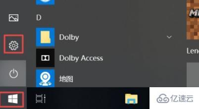 win10怎么永久关闭自动更新