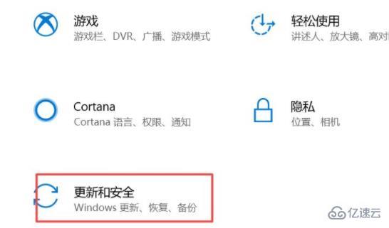 win10怎么永久关闭自动更新