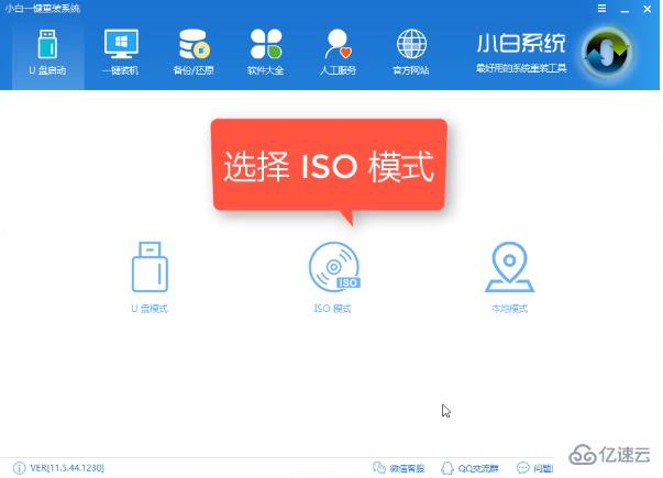 纯净版系统win10如何升级