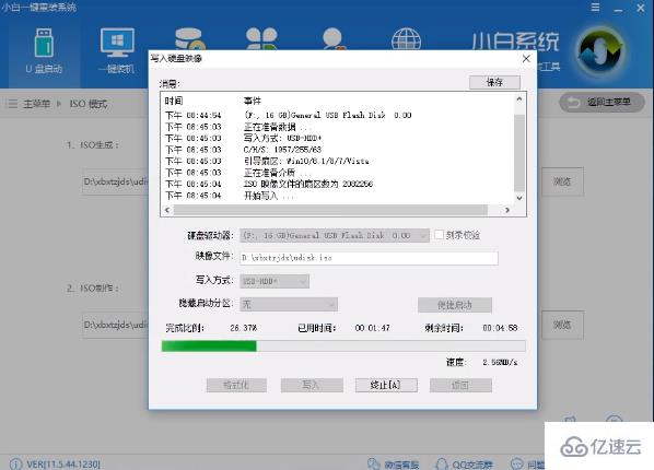 纯净版系统win10如何升级