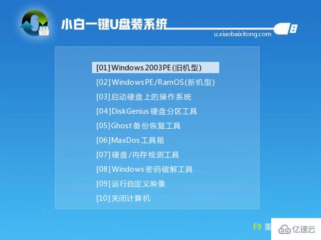 纯净版系统win10如何升级