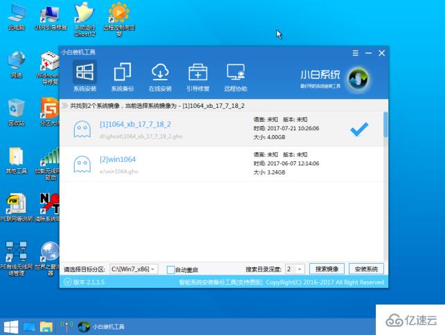 纯净版系统win10如何升级