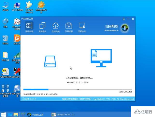 纯净版系统win10如何升级