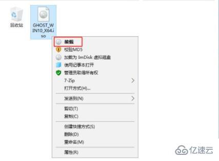 win10純凈版如何安裝