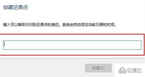 win10系统怎么还原