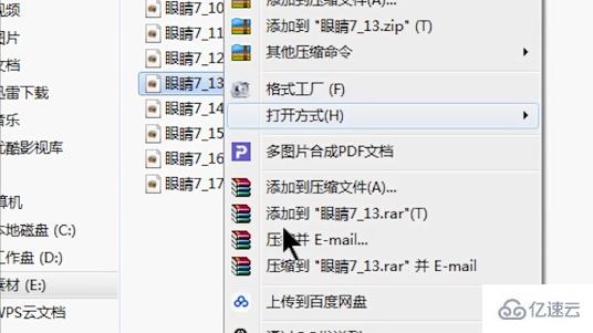 windows怎么批量修改文件后缀名