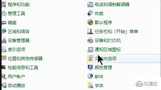 windows怎么批量修改文件后缀名