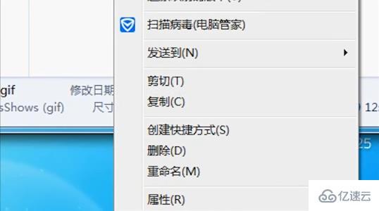 windows怎么批量修改文件后缀名