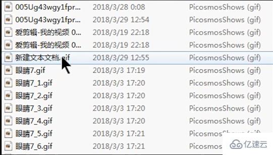 windows怎么批量修改文件后缀名