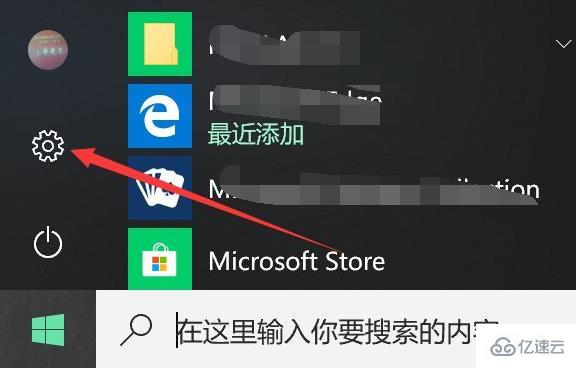 win10怎么系统恢复出厂设置