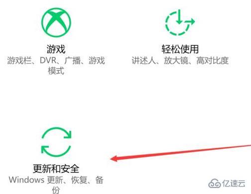 win10怎么系统恢复出厂设置