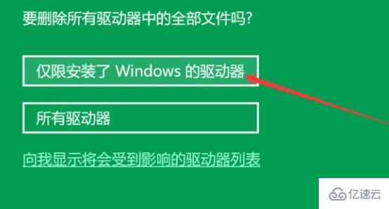 win10怎么系统恢复出厂设置