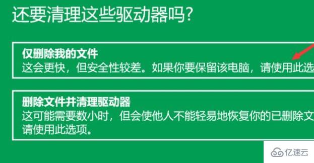 win10怎么系统恢复出厂设置