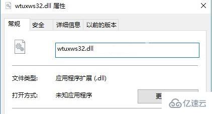 windows dll文件常見(jiàn)問(wèn)題怎么解決