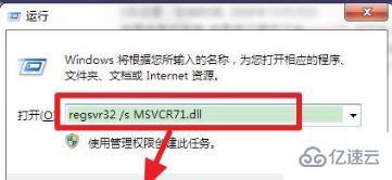 windows dll文件常见问题怎么解决