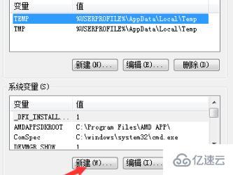 windows dll文件常见问题怎么解决