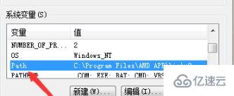 windows dll文件常见问题怎么解决