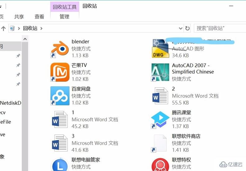 win10开机后桌面只剩回收站怎么解决