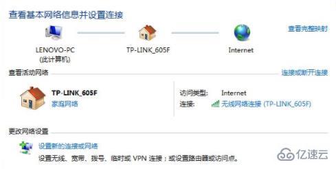 电脑连不上wifi但是手机可以连得上如何解决