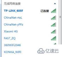 电脑连不上wifi但是手机可以连得上如何解决