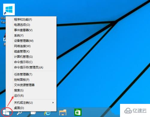 win10系统的开机密码怎么取消