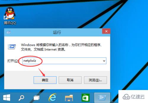 win10系统的开机密码怎么取消