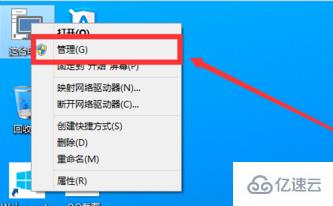 win10如何给系统硬盘分区