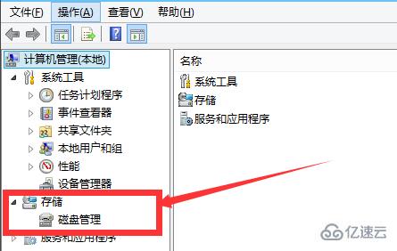 win10如何给系统硬盘分区  win10 第1张