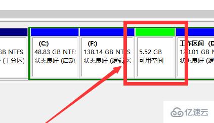 win10如何给系统硬盘分区