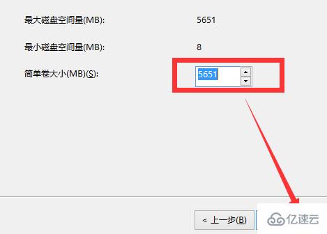 win10如何给系统硬盘分区