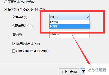 win10如何给系统硬盘分区