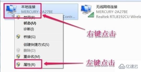 電腦的ip地址怎么修改